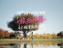 护眼旗舰手机大推荐,让你的眼睛不再疲惫