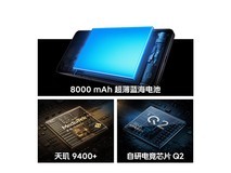 iQOO Z10 Turbo+云海白款京东直降449元