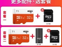 爱国者高速Micro SD卡,到手低至33.9元
