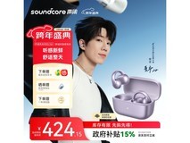 声阔C50i耳夹式耳机京东直降享优惠