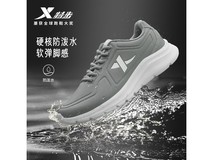 特步男鞋53元抢