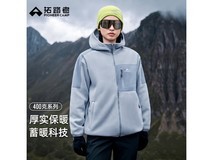 Pioneer Camp女款抓绒衣159元抢