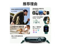 荣耀手表 5 晨辉金款,京东特惠低至 645.15 元