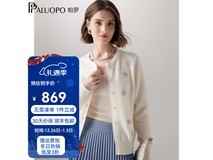 帕罗羊绒开衫639元抢