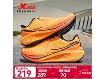 特步五分速3跑鞋男款钜惠