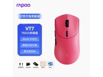 À×°ØVT7¶þ´úË«8K°æÊ÷Ý®·ÛÊó±êµÍ¼Û¹º