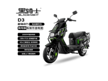 赛鸽黑骑士D3电摩京东特惠