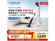 添可芙万Stretch Plus洗地机低至1326元