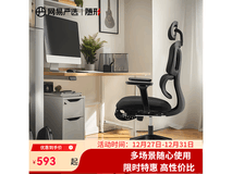 ÍøÒ×ÑÏѡСÂùÑüS5PROºÚÒÎÓÅ»ÝÔùÕí