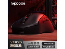 À×°ØVT3PROÓÄ»ê¿îÓÎÏ·Êó±êµÍÖÁ135Ôª