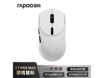 À×°ØVT1PRO MAXÊó±ê243Ôª