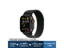 京东 Apple Watch Ultra2 促销,到手仅 4499!