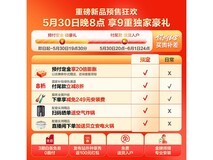 海尔16升零冷水燃气热水器