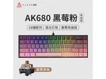 ºÚ¾ôAK680»úе¼üÅÌ75.65Ôª