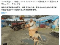 印度3A神作闪避之王引爆网络,摸头杀与咖喱舞引热议