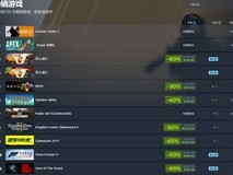 双人成行登顶Steam畅销榜,超值折扣引玩家热议