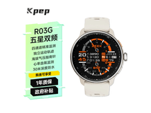 KPEP五星双频运动智能手表