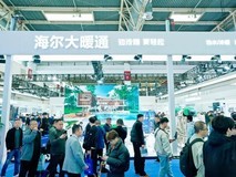 帮B端客户省人省钱!海尔暖通商用发布“无人值守”供热方案