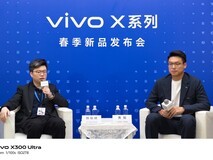 vivo X系列春季发布会采访:解决真实痛点,打造「V单」新物种