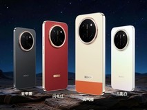 全新一代“耐用神机”,荣耀X80 Pro Max正式发布