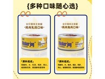 O.D.E蜂花主食罐猫零食,满18减14,券后4.9元速囤!