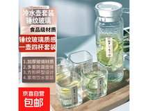 日式锤纹玻璃冷水壶套装一壶四杯,到手仅9.99元!