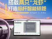 深蓝L06 2027款发布:双AI系统+磁流变悬架+追风版上市