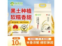 五稻田五常大米10斤 满49减10券后仅59.9元