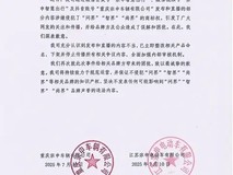 宗申致歉三轮车命名争议:已整改并强化审核流程