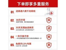 华为BE3 Pro千兆路由器Wi-Fi7高速稳定