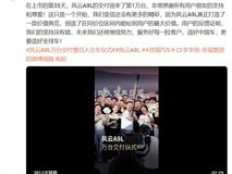 奇瑞风云A9L上市:低价高配成黑马,交付破万显实力