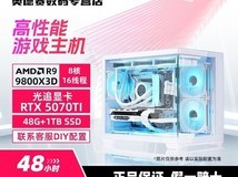 拼多多百亿补贴技嘉电竞主机特惠