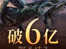 卡梅隆回应阿凡达4-5未来:票房定命运,或将亲述未竟故事