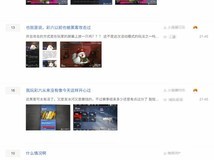 彩虹六号围攻疑遭黑客攻击 账户异常与封禁事件蔓延