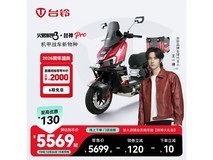 台铃火眼机甲·封神PRO摩托京东优惠购