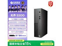 机械革命无界S500台式机3381元