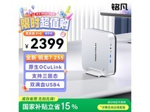 铭凡X1 Pro - 255迷你主机活动价低至2028元