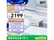 铭凡迷你主机京东特惠,到手仅1858元