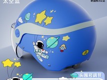 左拉儿童头盔KX003,券后38.8元!