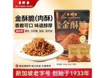 美珍香金酥脆肉松条,满减优惠到手仅135元!
