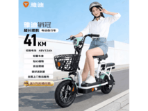 雅迪48V铅酸电动自行车京东1649元带回家