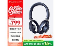山水降噪头戴式蓝牙耳机,京东739元入手!