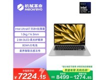 机械革命星耀14银办公本特惠