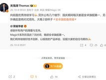 荣耀Magic9系列国庆七天稳居安卓旗舰销量榜首