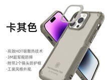 JTLEGEND军规防摔iPhone15手机壳