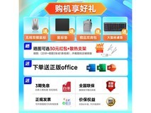 惠普星Book14旗舰2024新品轻薄本3499元抢购