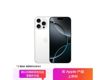 Apple iPhone 16 Pro Max 5G手机256GB白色钛金属限时特惠7899元