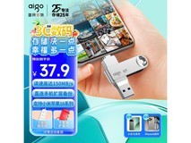 爱国者64G通用优盘,领券到手价29.9元