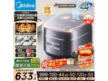 美的MB - 40HB3电饭煲仅需590元