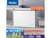 海尔300升冰柜，京东优惠价809元